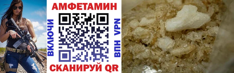 что такое   Чёрмоз  blacksprut ONION  Амфетамин Розовый 