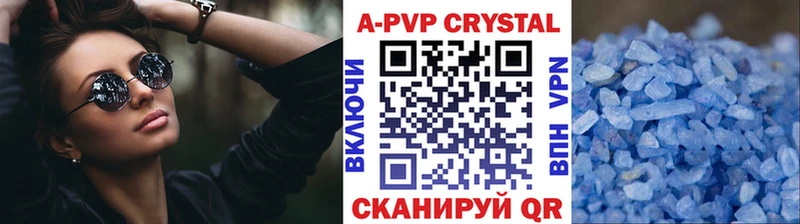 A PVP Crystall  hydra tor  Чёрмоз 