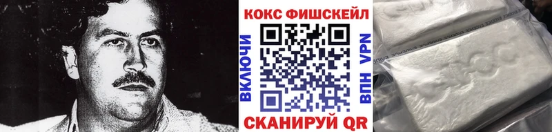 COCAIN VHQ Чёрмоз