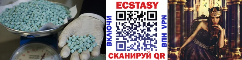 mega рабочий сайт  Чёрмоз  Экстази 280 MDMA 