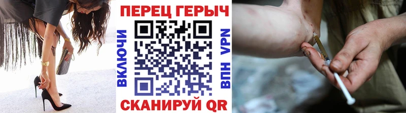 дарнет шоп  Чёрмоз  Героин гречка 