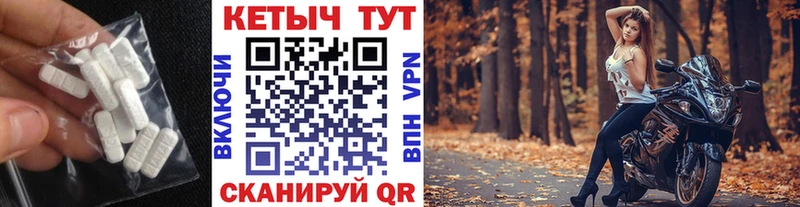 MEGA зеркало  Чёрмоз  КЕТАМИН VHQ 