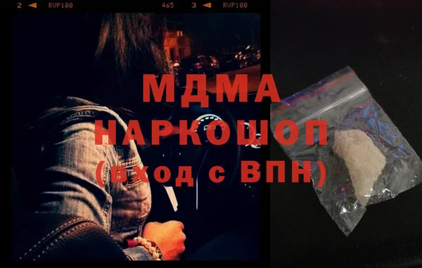 MESCALINE Алзамай