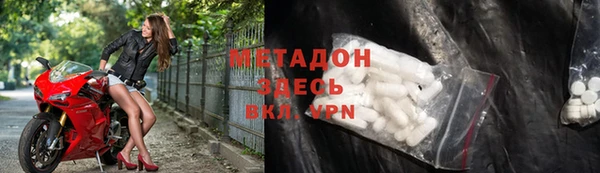 крисы Протвино