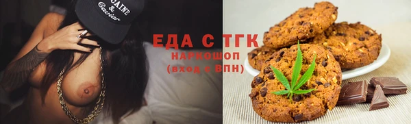 первитин Пролетарск