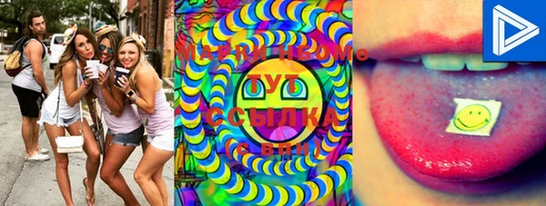 MESCALINE Алзамай