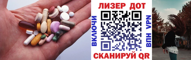 ЛСД экстази кислота  Чёрмоз 