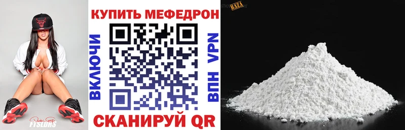 KRAKEN вход  Чёрмоз  Меф mephedrone 