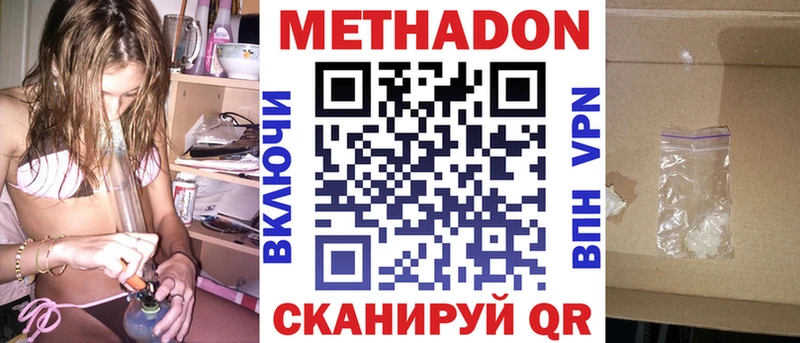 гидра как зайти  Чёрмоз  МЕТАДОН кристалл 