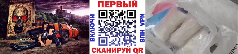 Первитин мет  продажа наркотиков  Чёрмоз 