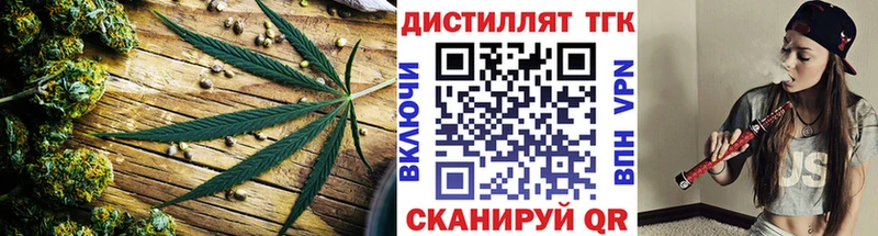ТГК THC oil  mega как войти  Чёрмоз 